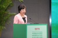 中国建设科技集团“绿色建筑设计论坛与学术展示周”开幕