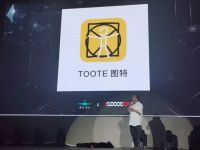 图特设计教育服务平台线上发布 赋能设计师成长