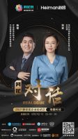 人人都做3D人脸锁方案，阜时科技有啥不一样？｜2021葵花奖企业走访