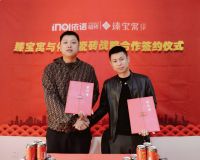 专访设计师金博： 设计与生活，共同生长