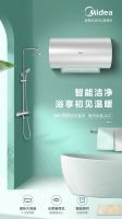 5·27一起看《老友记》，美的初见智能套系再见美好