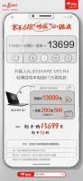 来京东618预售做“抄底人”，华为智慧屏SE 55英寸到手价2699