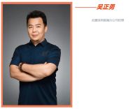 【名雕富强分公司】涓滴之水汇成江海，富强之梦奔涌向前