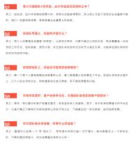 【名雕富强分公司】涓滴之水汇成江海，富强之梦奔涌向前