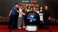 中国厨房设计趋势高峰论坛隆重举办，凯度代表厨电集成企业发声