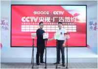 艺高五金：央视我们来了！