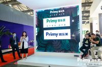 看见原创设计之美 普乐美总部展厅焕新升级启动会圆满落幕