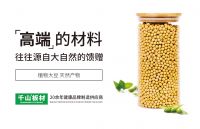 邻居大姐竟然跟我用一样的大豆胶板材！