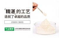 邻居大姐竟然跟我用一样的大豆胶板材！