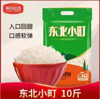 大牌零食7折起 “真快乐”宠粉节优惠享不停