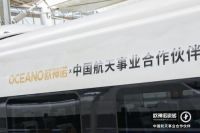 “欧神诺号” 高铁品牌专列隆重首发 开启筑梦荣耀之旅