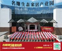 羊城千户工地齐开放｜展真颜，无畏比拼，品质至上！