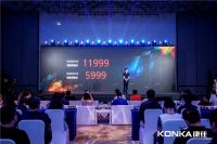 康佳成功转型升级，务实企业实业转向全新发展模式
