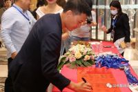 闰年集团与蒙娜丽莎集团战略合作续签仪式成功举行