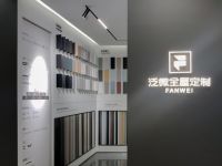 优家创意家居集团6周年成长礼 | 读懂优家“蓝皮书”