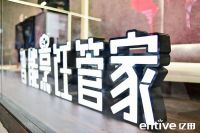 时代巨作—智能烹饪管家S9发布！ | 亿田引领2021上海厨卫展核心科技浪潮！