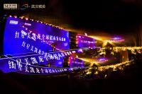 点亮武汉又一“星” 红星美凯龙卓刀泉商场全球招商启动