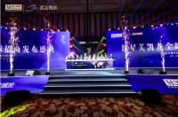点亮武汉又一“星” 红星美凯龙卓刀泉商场全球招商启动