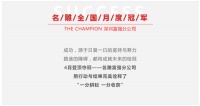 【名雕富强分公司】涓滴之水汇成江海，富强之梦奔涌向前