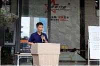 “赋能成长，星耀征程”，星派门窗新商集训活动，圆满结束