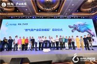 顺德燃气具要向全球领先的全产业链制造高地迈进