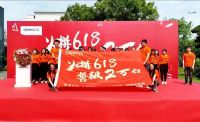 6·18剑指两万台，森歌集成灶的底气从何而来？