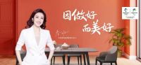 天坛家具店面升级：打造全新概念，引领美好生活