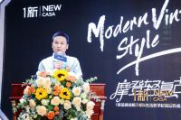 1新摩登轻复古新品盛大发布！