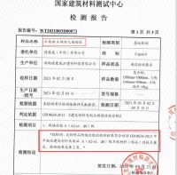 夏季新品上市：乐易涂A级防火涂料，更合时宜