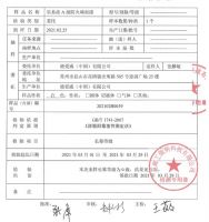 夏季新品上市：乐易涂A级防火涂料，更合时宜