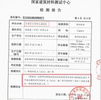 德爱威乐易涂A级防火涂料，用优异品质，为家构筑安全屏障