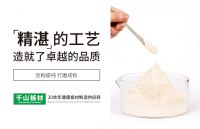 大豆胶板材，让您家居生活更加安心