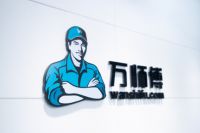 悍高携万师傅，大数据赋能晾衣架售后服务