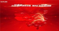 风雨同行·赋能成长|2021佳歌集成灶总部新商集训营圆满收官！