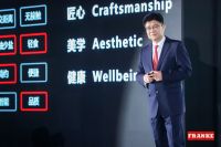 精诚共创，匠心溢彩！弗兰卡2021年经销商大会暨新品发布会精彩落幕
