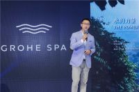 德国高仪全新GROHE SPA发布会启幕 创·享·水之未来