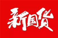 新国货势不可挡，邦克不锈钢全屋定制脱颖而出！