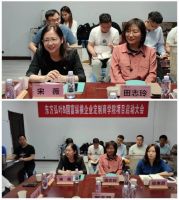 全面赋能！东方弘叶&国富纵横启动定制商学院项目