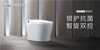 【KBC情报局】东鹏整装卫浴带“未来社区”来了！科技链接美好家居新生态