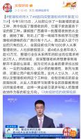第四届中国整理师大会上海举行，智能收纳成趋势，太力智造领衔行业