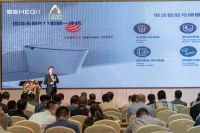打造新优势，共筑新价值！恒洁闪耀亮相2021中国家电流通大会