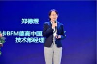 科创砂浆！成都发力！疾速前进！
