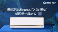 手足口病进入高发期 松下纳诺怡空调帮你科学预防