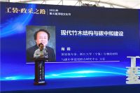 在跨界思维碰撞中预见顶墙大未来 第三届顶墙文化节嘉兴启幕