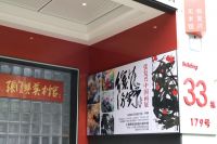 促“设计·家·艺术”互融共生，百姓装潢x罗森宝研讨会圆满闭幕