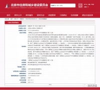 “顶风作案”几时休，谁能制止远大洪雨在河南固始县玖龍府项目工地的野蛮生长