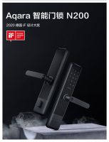 喜报！Aqara 重磅新品再次斩获国际IF 设计大奖