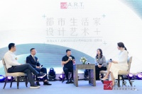 “都市生活家 设计艺术+” 美克家居A.R.T.品牌设计师中国之旅登陆蓉城