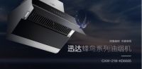 厨电换新升级有难题，来迅达618平板节看一看