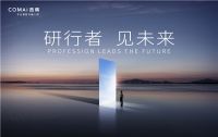 用专业打造世界的中国品牌！|5月26日西马智能马桶（E3E03）